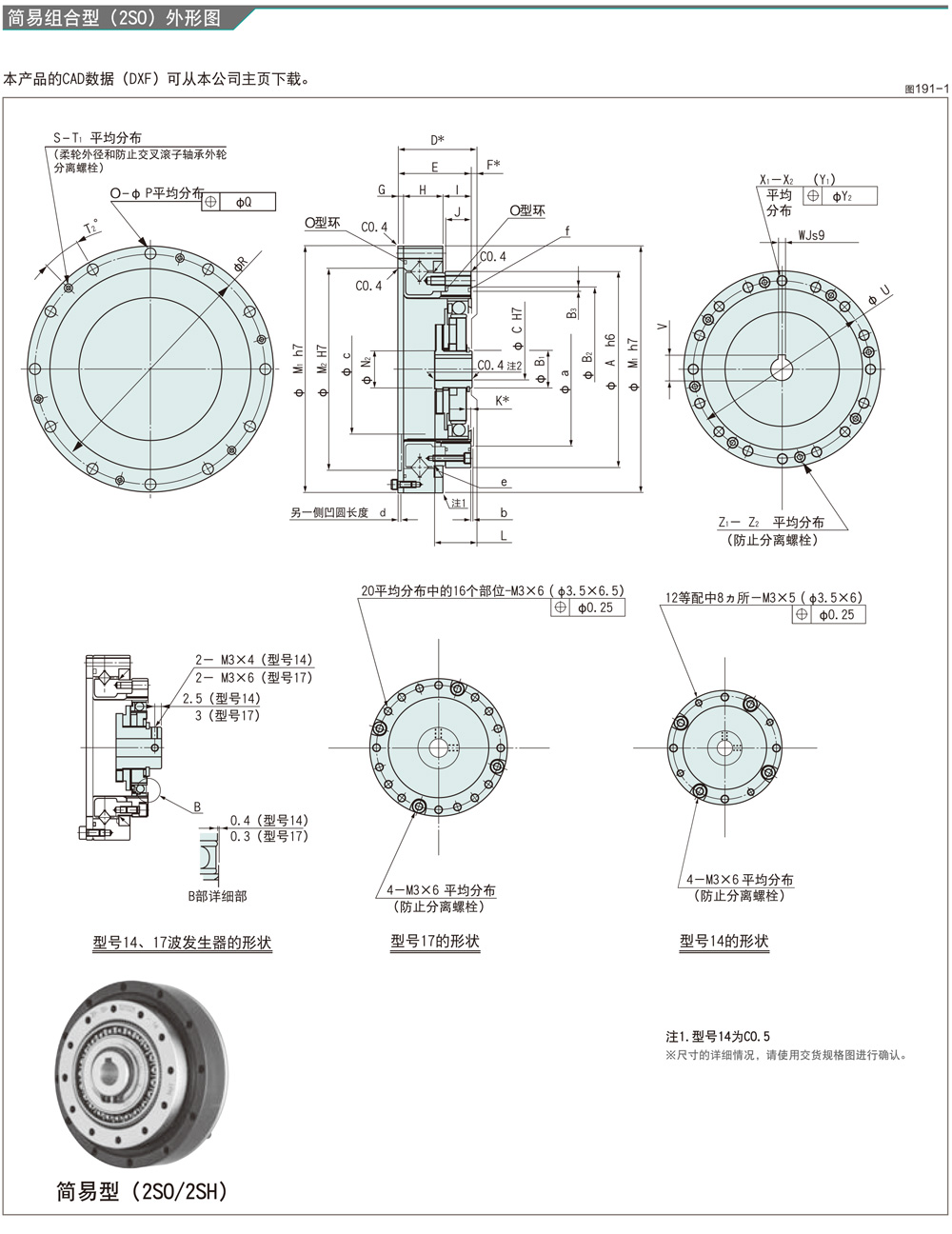 VHS-2SO参数-1.jpg
