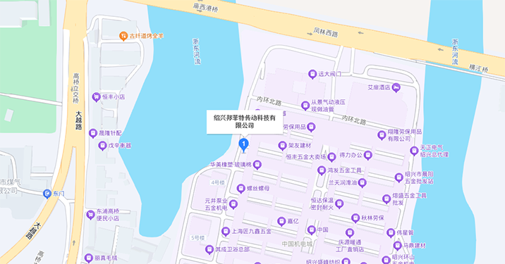 联系我们-绍兴邦菲特传动科技有限公司